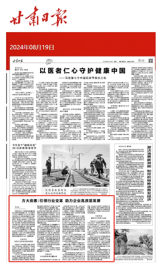 微信截圖_20240923093344.png 微信截圖_20240923093344.png